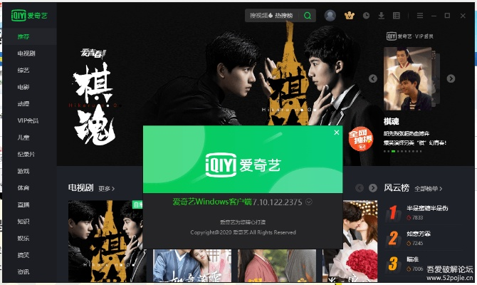 下载小影电脑版官方下载和爱奇艺旧版本3.0,全面实施分析数据&amp;超值版_v4.550