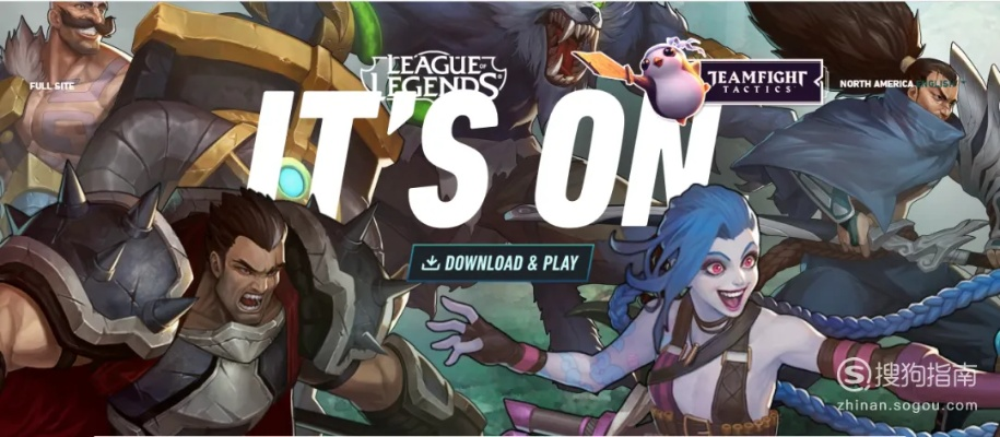 lol美服官方下载与狼人杀版本选择，vShop_v6.501项目深度解析