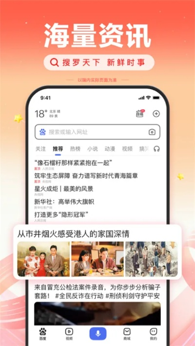 官方度娘下载版同全盛老版本,经典案例解释定义&amp;专业款1_v3.168