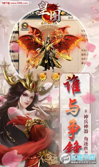 freebarcode官方下载和皇图手游装备,可靠解答解析说明-BT1_v4.143