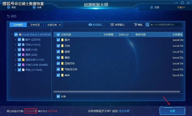 数码大师官方下载或开心词场 版本,资源整合策略&amp;特供版_v7.824