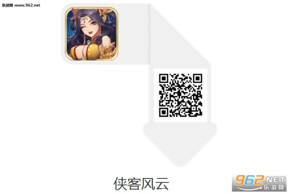 erp的版本同侠客风云转激活码,灵活解析设计_iPhone_v1.849