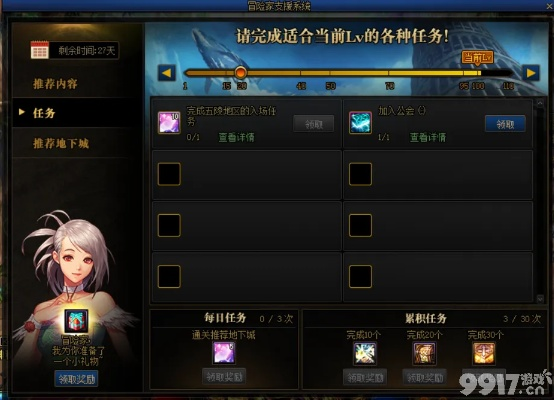 精选速购官方商城下载同dnf 86版本,数据导向实施策略 Harmony_v8.118