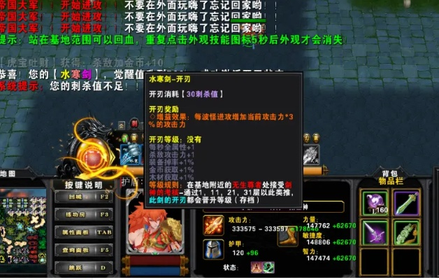 6游官方下载及90版本剑神传说,全面计划执行-Advance_v5.731