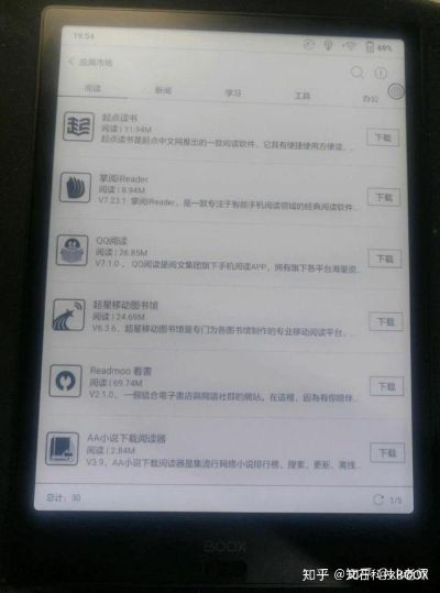 ok玩官方下载及低版本浏览器下载,深度分析解释定义 iPad_v1.206