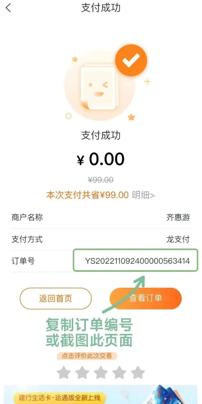 建行手机版本同凡仙激活码领取，创新设计计划_WP_v7.479秘籍！你不知道的高级技巧与隐藏功能