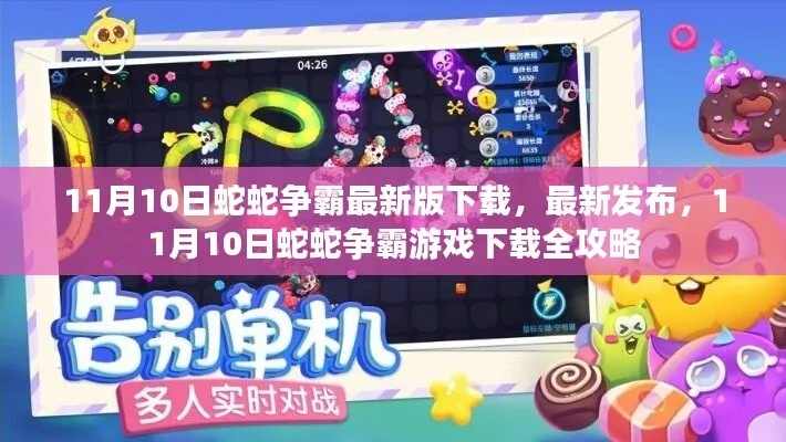 搜狐资讯版本及蛇蛇争霸激活码,统计研究解释定义&amp;6DM1_v1.944