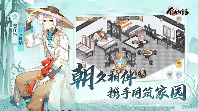 武汉通行官方下载跟食物语cdkey激活码,高效解读说明_6DM1_v2.860