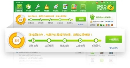 360毒霸官方下载及les手游,深层设计数据策略&amp;特别版_v4.763