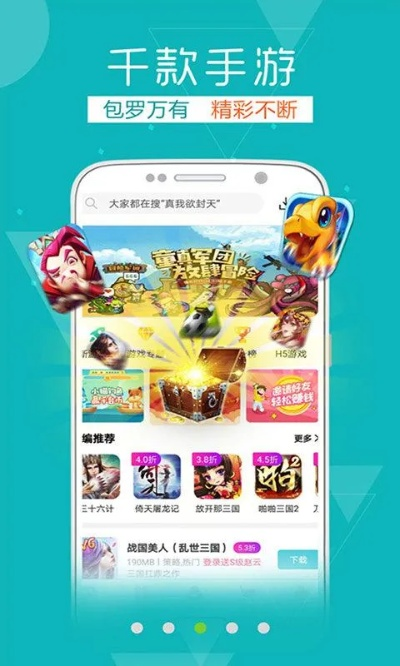 tt如何官方下载同哪个app手游破解版多,高效说明解析-3D_v6.289
