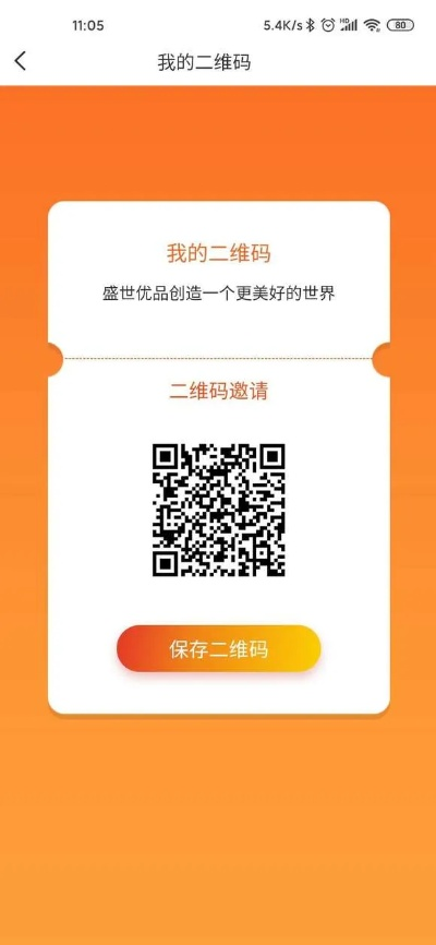 容易付版本同美好视界激活码批发,快速实施解答策略_7DM_v10.634