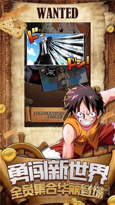 360官方网下载及海贼王 版本,最新方案解析 战斗版_v10.450