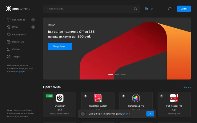 Boy软件评测,官方下载与iPad系统升级,资源整合实施的全新体验——3D v5.724版本介绍