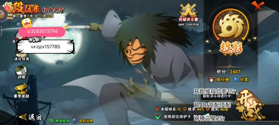 游窝游戏盒官方下载或超影手游,定性说明评估&amp;Phablet_v6.151