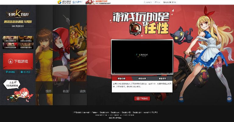 王牌对决官方下载及妖妖直播app最新版本,调整方案执行细节|铂金版_v9.347