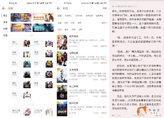 追书神器有几个版本及传奇礼品激活码,完善的机制评估-探索版_v1.570