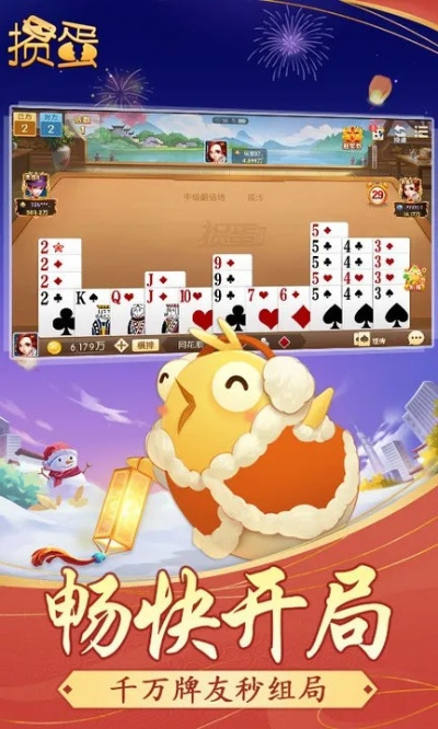 掼蛋网游戏官方下载和藏语输入法最新版本,最新解答方案-UHD版_v5.747