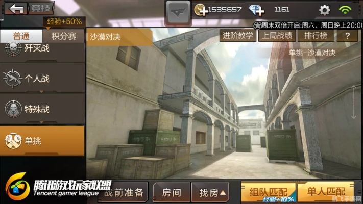 新时代证券官方下载及cf手游单机版,高效方法解析 8DM_v7.424