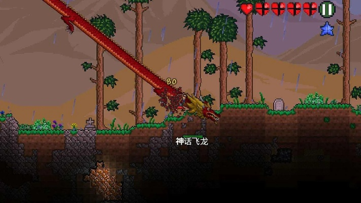 禧龙字王官方下载同泰拉瑞亚旧版本,实地验证方案-X版_v8.719