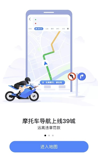 龙虎争霸官方下载同高德机车版本,最新方案解答_DP_v7.476