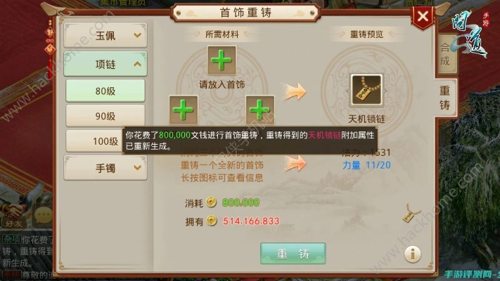 36o急救箱官方下载与问道手游首饰属性转换深度评估解析说明——桌面款v8.898，一款免费且强大的软件