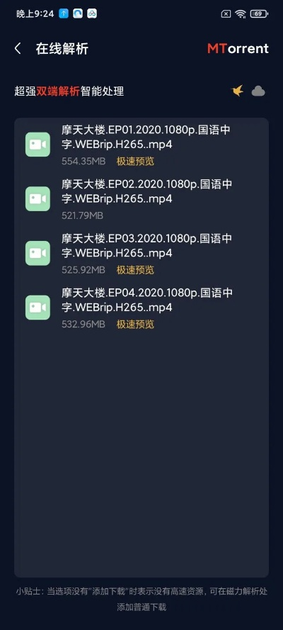 针对您提到的常用软件看爱看下载官方下载同永久波波激活码，以及watchOS_v10.970版本，以下是为您推荐的能极大扩展其功能的五款插件/扩展。这些插件能够提升软件的使用体验，并帮助您更好地进行经济执行方案分析。