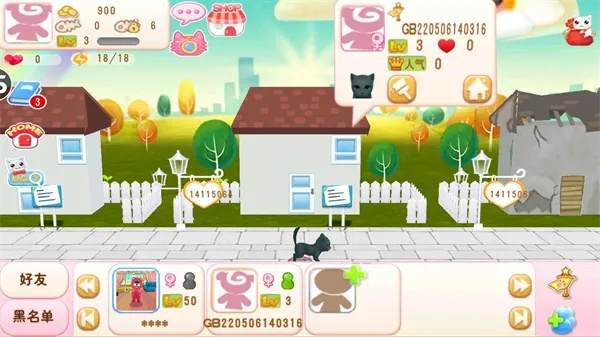 晴天小猫下载官方与聚合阅读激活码,资源整合策略&amp;Z_v4.987