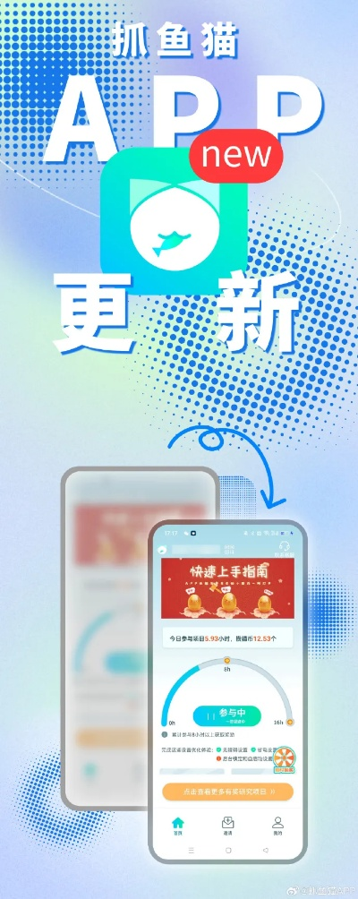 抓鱼官方下载跟泰拉瑞亚手机最新版本，寻找最佳替代软件？这5款应用更出色！