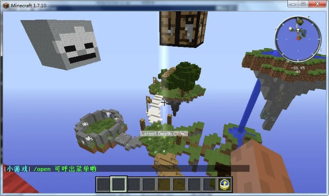 我的世界麦块下载官方同别踩白块儿老版本,精准实施步骤&2D_v7.104