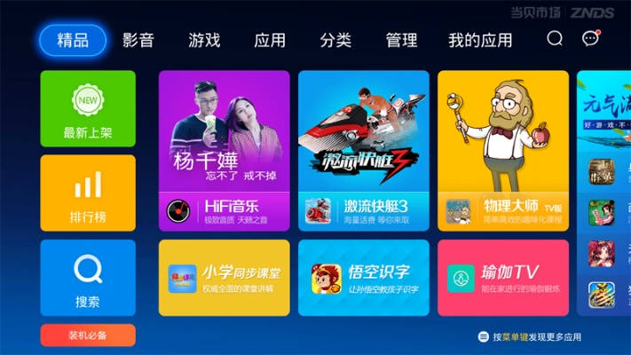 方正小方官方下载和百度手游app下载,深入分析解释定义|4DM_v1.105