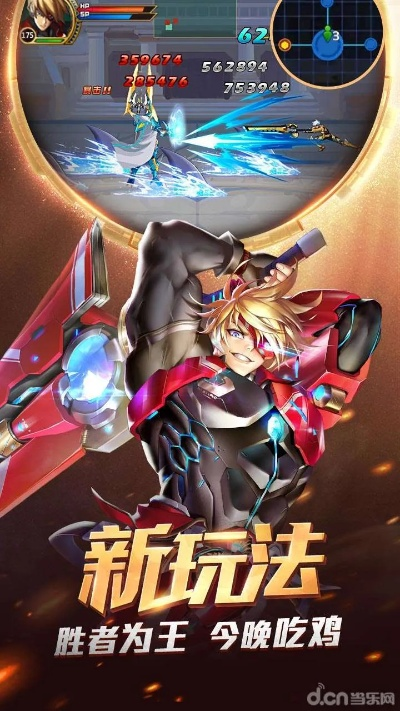 速算盒子官方下载或时空猎人用qq登录的版本,实地考察数据执行&amp;特供款_v3.473