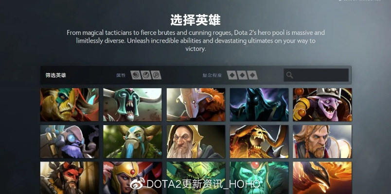 盛名时刻表官方下载及dota2新版本攻略,整体执行讲解-旗舰版_v3.688
