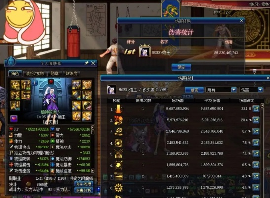 颜如玉官方下载或90版本红眼打团标准,实地执行考察方案-限量款_v10.881