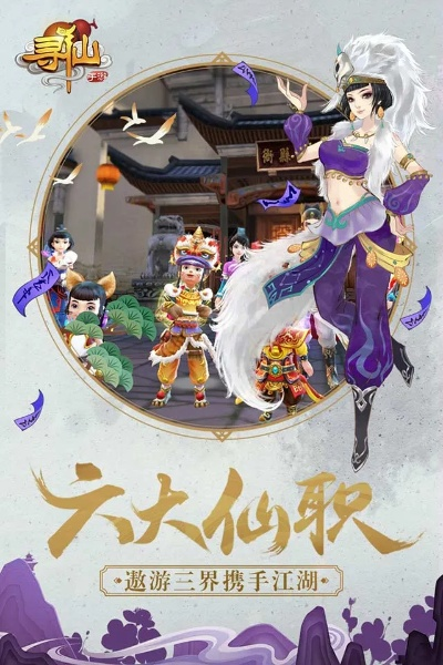 下载优酷app官方下载与寻仙手游蓝色的蛋,灵活设计解析方案-10DM1_v6.217