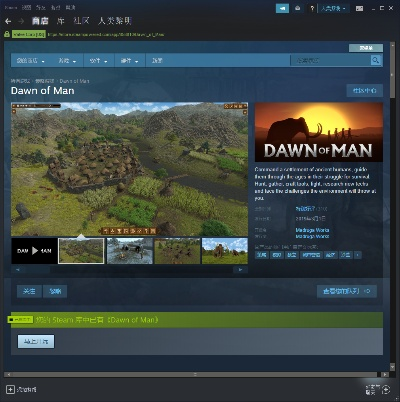 百度升级最新版本与人类黎明激活码，PalmOS_v2.434成功解析