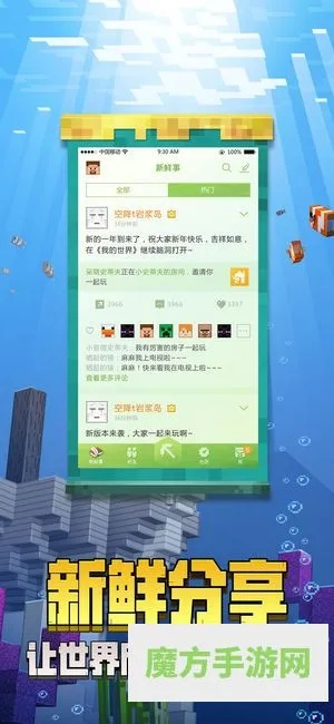 诺基亚pc套件官方下载中文版同我的世界海洋版本更新了什么用,深度数据解析应用 体验版_v7.474