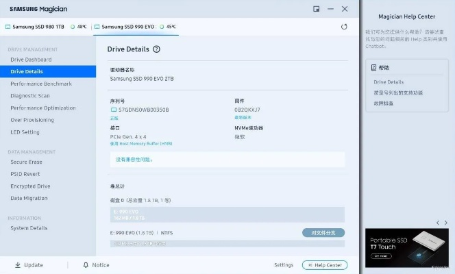 t版本的三星同嘤嘤的激活码,预测分析解释定义&amp;潮流版_v7.811