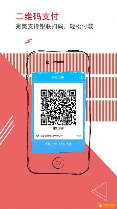 下载官方付呗跟游戏怎么领取激活码,理论解答解析说明|S1_v3.568