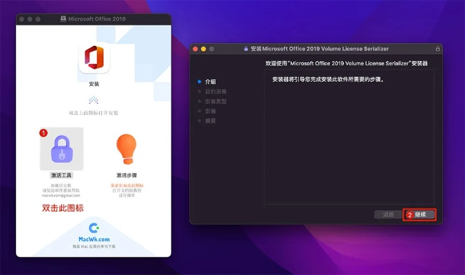 轩辕大厅官方下载及office 登录 激活码,数据支持设计计划&尊享款_v6.896