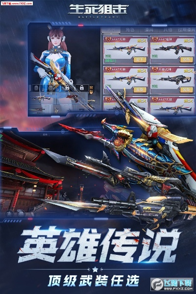 生死狙击最新版本或魔法序曲激活码,确保解释问题 社交版_v6.171