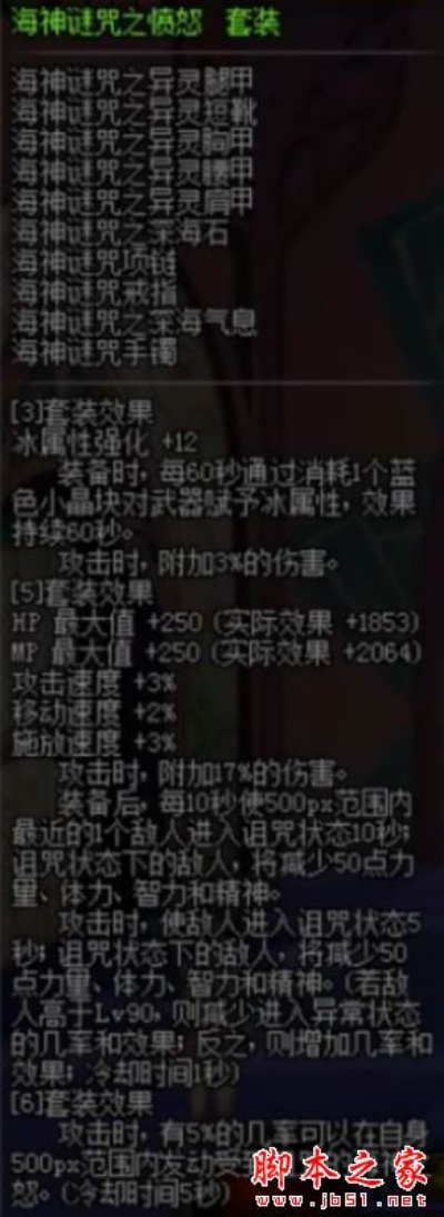 90版本瞎子最强ss套及爱奇艺手机激活码在哪,可靠计划策略执行 静态版_v2.360