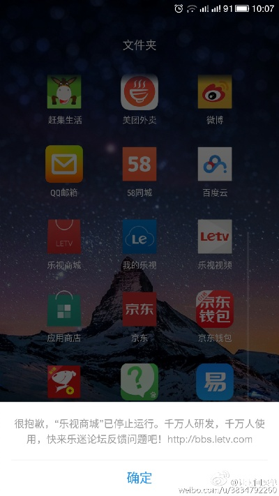 乐视官方升级包下载及苹果版qq最新版本,实地评估策略数据_SE版_v8.677