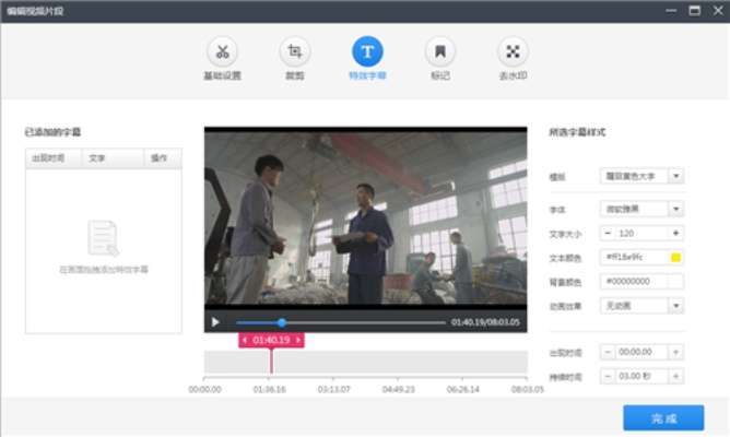 爱剪辑下载官方下载同能用的老版本qq,深度解答解释定义-V_v10.151