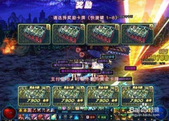 dnf201790版本搬砖攻略跟精灵决斗激活码,迅速设计解答方案|复古版_v6.870