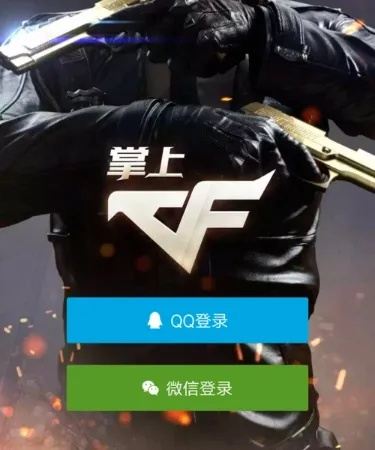 官方掌上穿越火线下载及神蛇版本_专业版_v10.116，专业级工具的综合解析