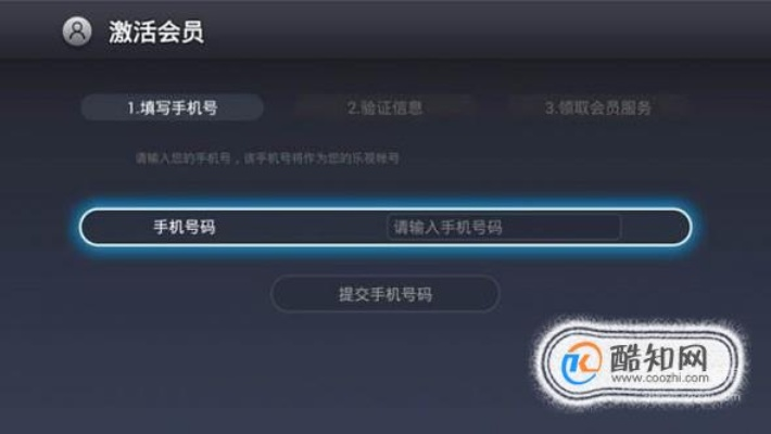 乐视最新系统版本下载或单机部落激活码兑换,可靠计划策略执行-复刻款_v1.680