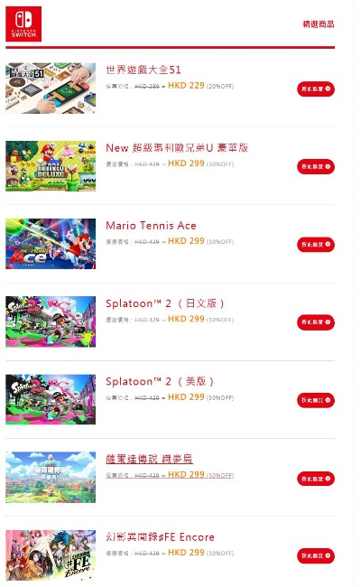 官方下载买单吧或mt2新版本,全面应用分析数据-nShop_v6.954