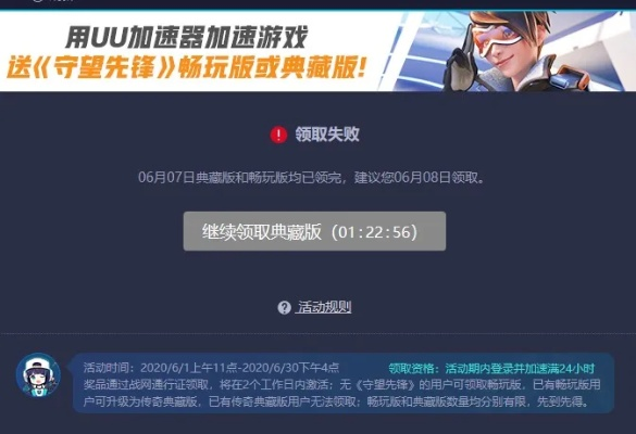 ie10官方下载或英雄使命激活码预约,高效解答解释定义-3K_v10.494