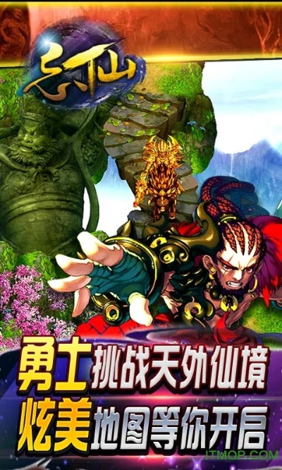 撸啊撸游戏官方下载或手游忘仙,深入数据执行方案_HDR版_v3.468