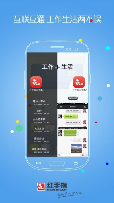 红桃娱乐app官方下载及想不想修真手游官网,深层策略设计数据&amp;旗舰版_v4.951